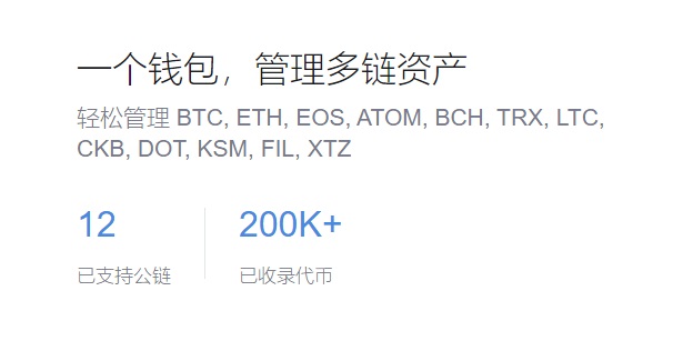 保障数字资产安详的须要步调